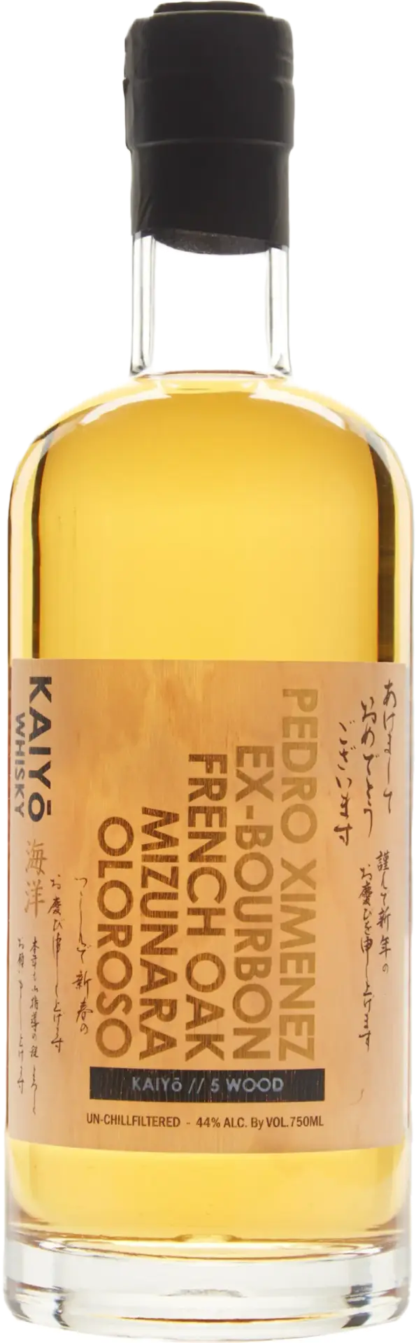Kaiyo 5 Woods 9 ans avec arrière-plan supprimé